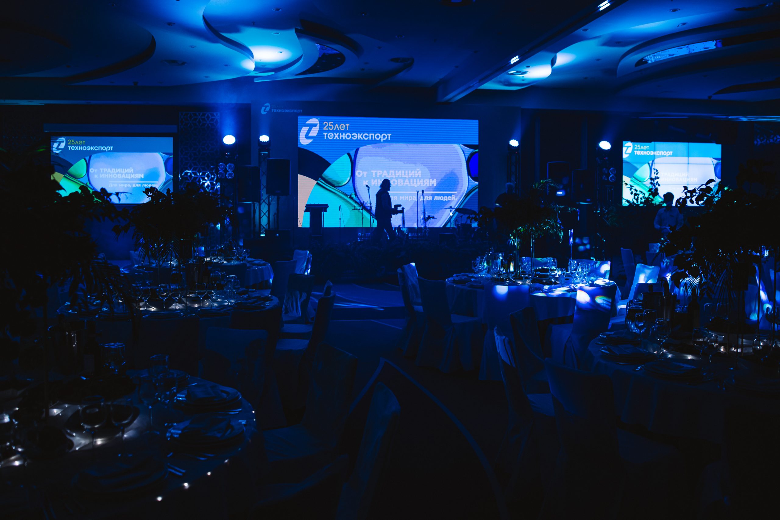 Партнёрская агро-конференция «От традиций к инновациям»